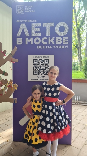 Фото 24 Август 2024