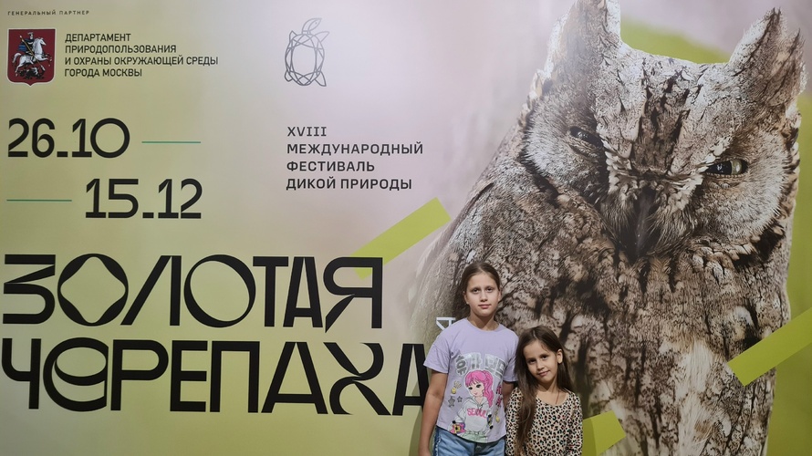 Фото 26 Октябрь 2024