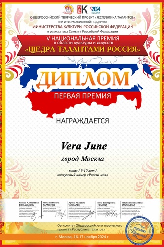 Фото 18 Ноябрь 2024