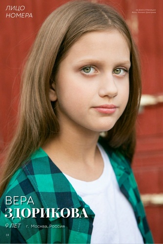 Фото 21 Ноябрь 2024