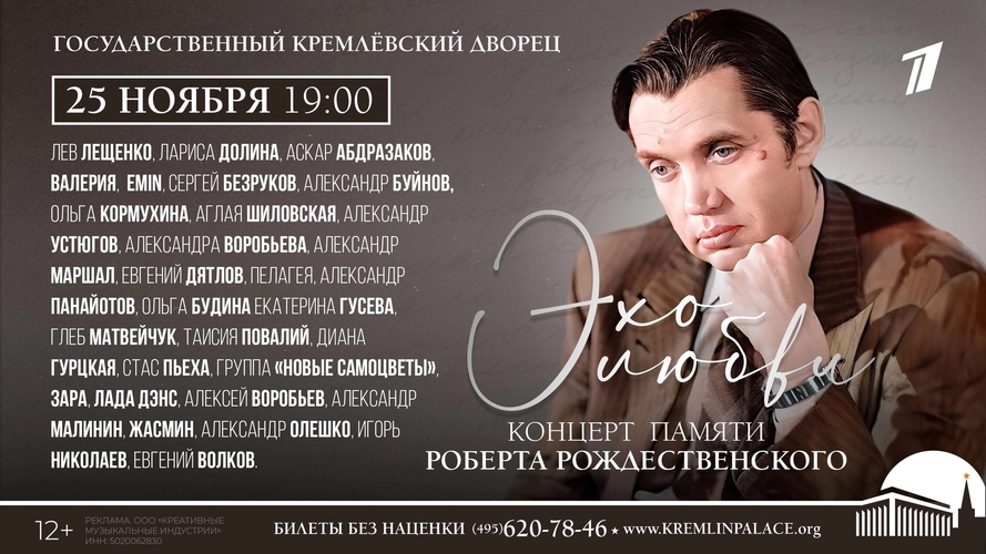 Фото 25 Ноябрь 2024