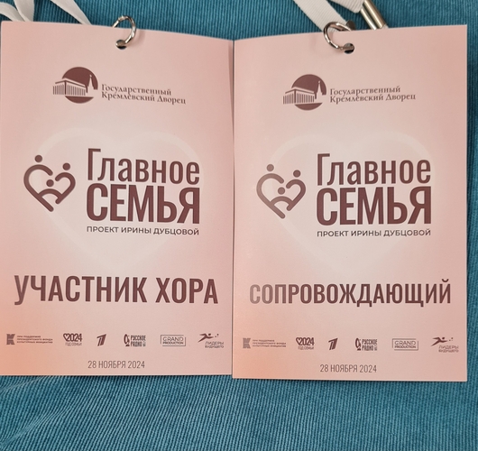 Фото 28 Ноябрь 2024