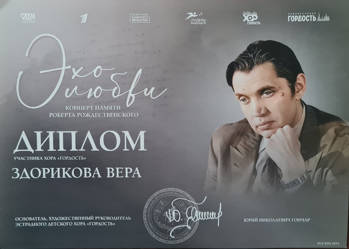 Фото 29 Ноябрь 2024