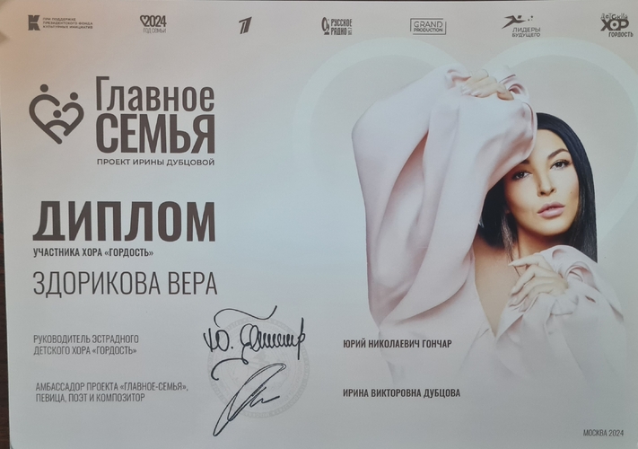 Фото 29 Ноябрь 2024