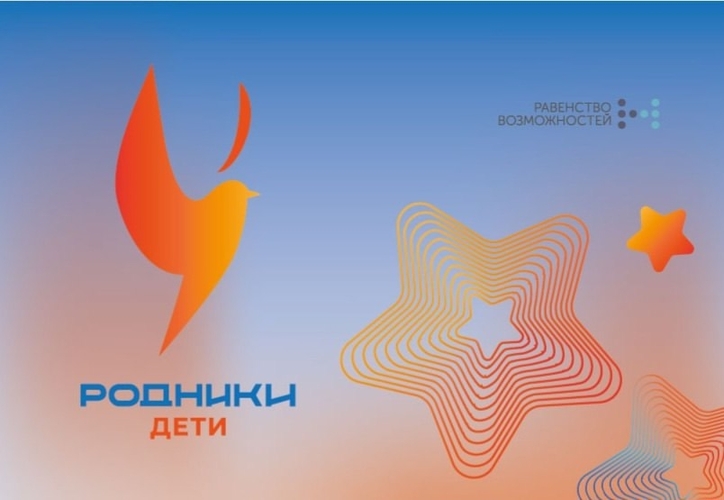 Фото 3 Декабрь 2024