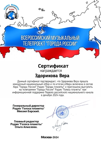 Фото 11 Декабрь 2024