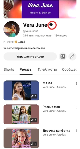 Фото 12 Декабрь 2024