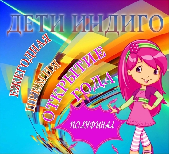 Фото 17 Декабрь 2024