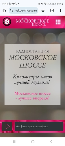 Фото 31 Декабрь 2024