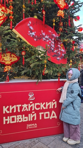 Фото 1 Февраль 2025