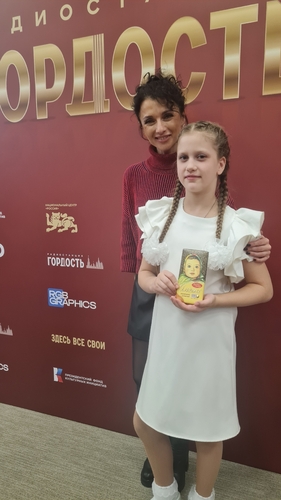 Фото 2 Февраль 2025