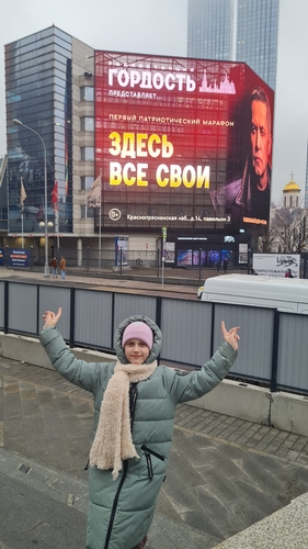 Фото 2 Февраль 2025