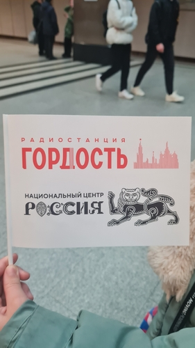 Фото 2 Февраль 2025