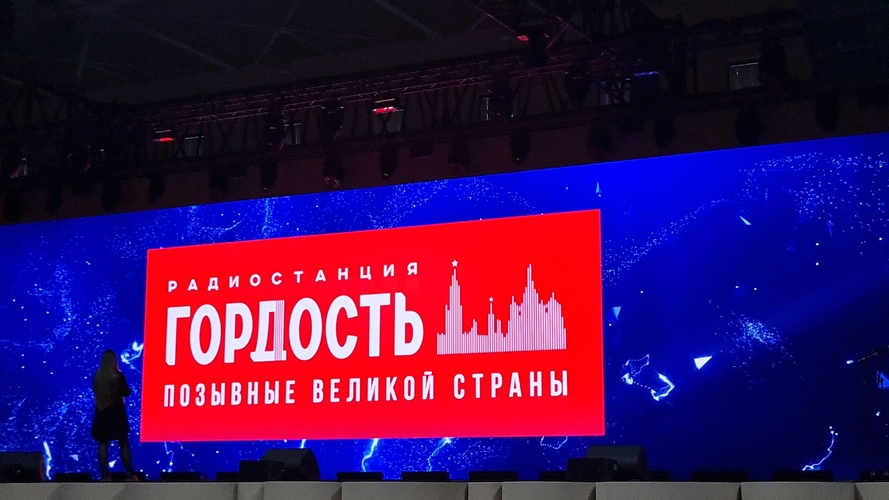 Фото 2 Февраль 2025