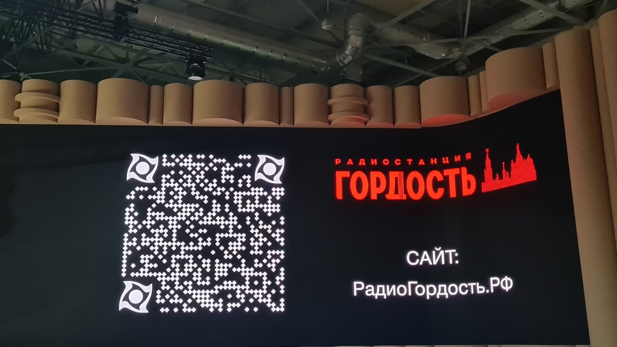 Фото 2 Февраль 2025