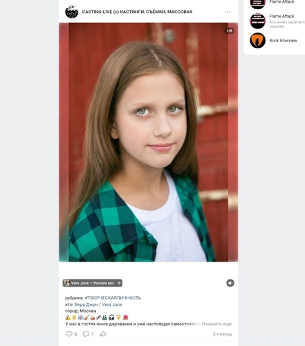 Фото 14 Февраль 2025