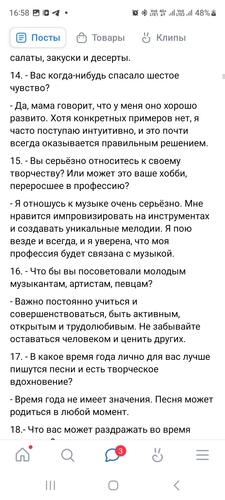 Фото 14 Февраль 2025