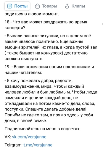 Фото 14 Февраль 2025