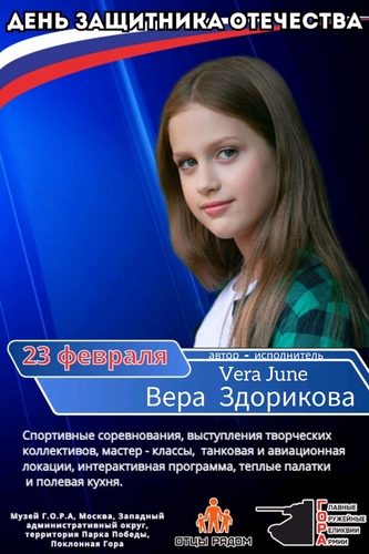 Фото 22 Февраль 2025