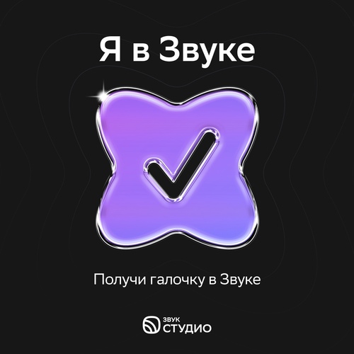 Фото 27 Февраль 2025