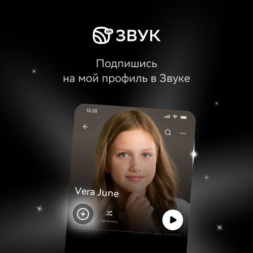 Фото 28 Февраль 2025