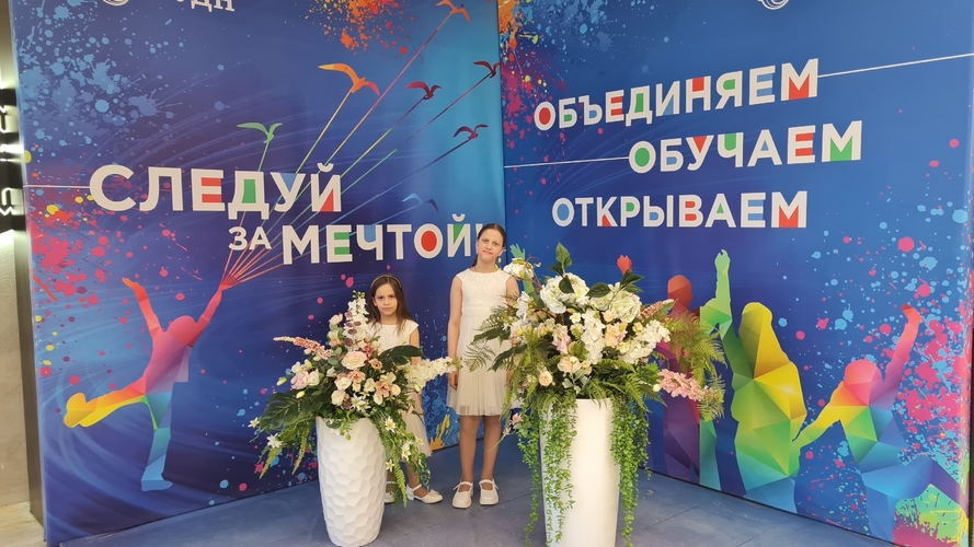 Фото 2 Апрель 2025