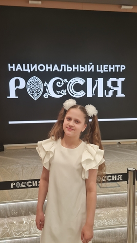 Фото 9 Май 2025