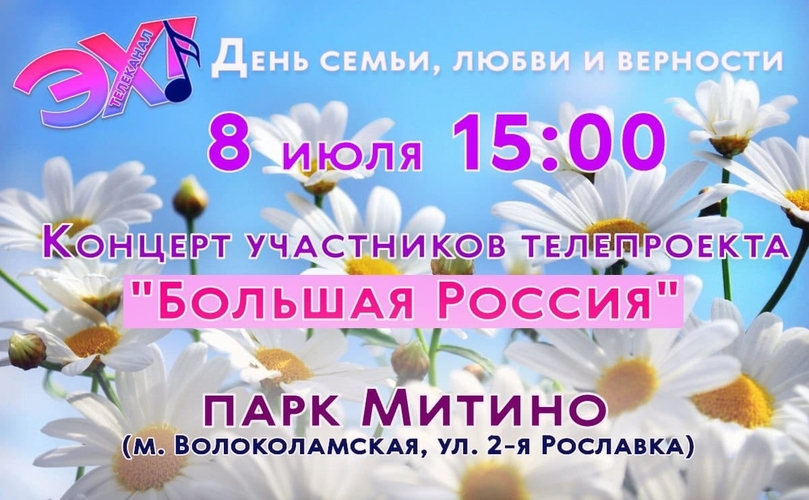 Фото 7 Июль 2025