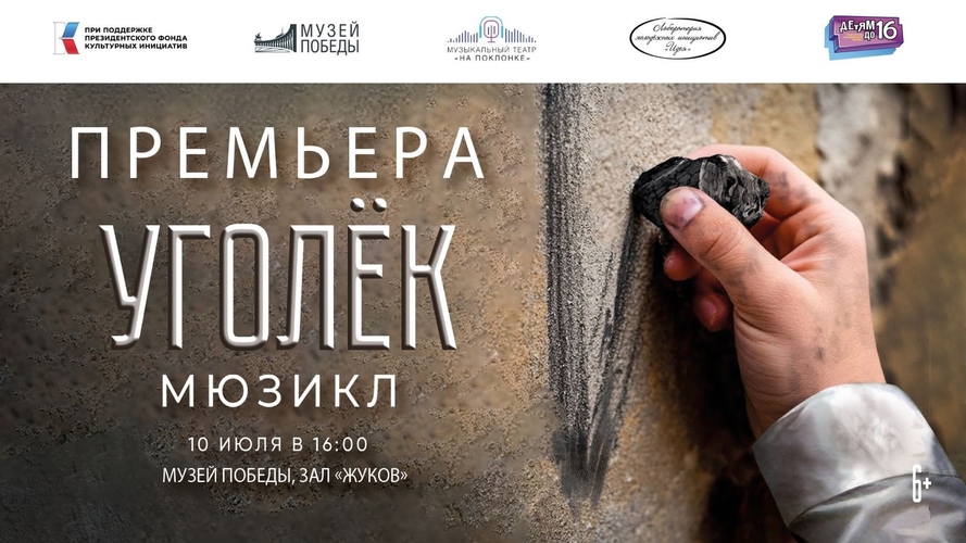 Фото 9 Июль 2025