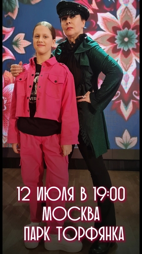 Фото 11 Июль 2025