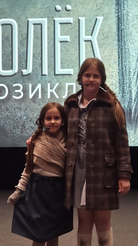 Фото 23 Июль 2025