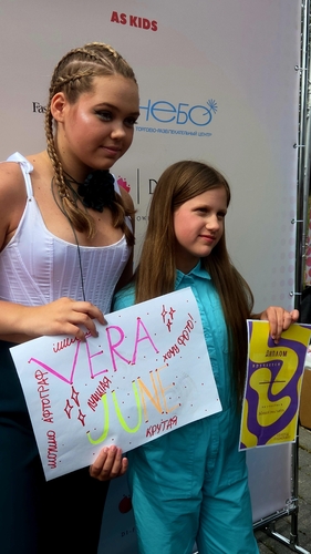 Фото 17 Август 2025