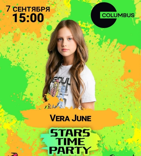 Фото 29 Август 2025