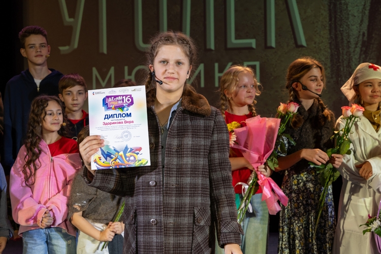 Фото 14 Сентябрь 2025