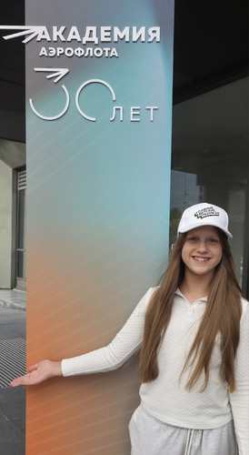 Фото 19 Сентябрь 2025