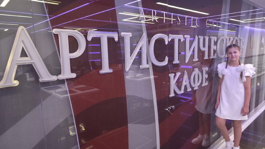 Фото 22 Сентябрь 2025