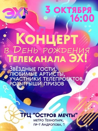 Фото 3 Октябрь 2025