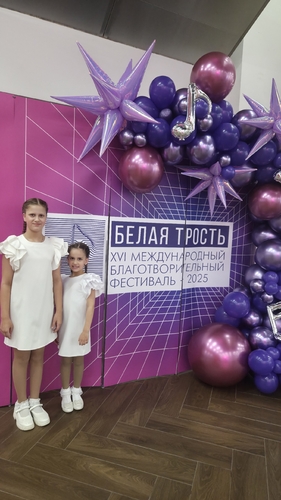 Фото 16 Октябрь 2025