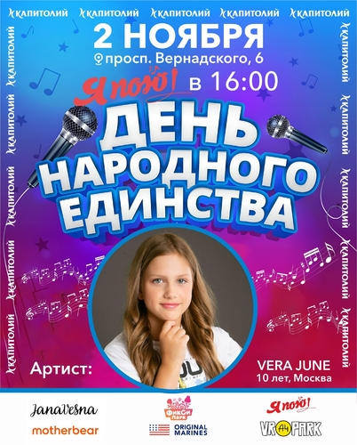 Фото 30 Октябрь 2025