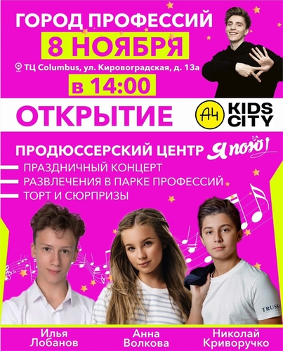 Фото 5 Ноябрь 2025