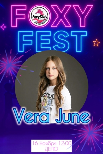 Фото 12 Ноябрь 2025