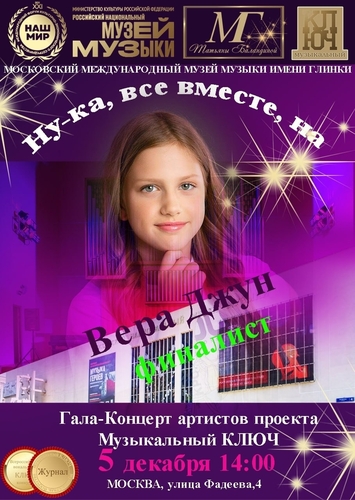 Фото 13 Ноябрь 2025