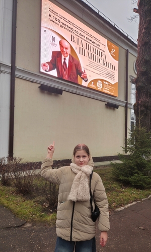 Фото 3 Декабрь 2025