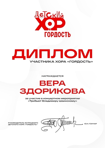 Фото 3 Декабрь 2025