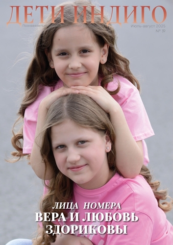 Фото 13 Декабрь 2025