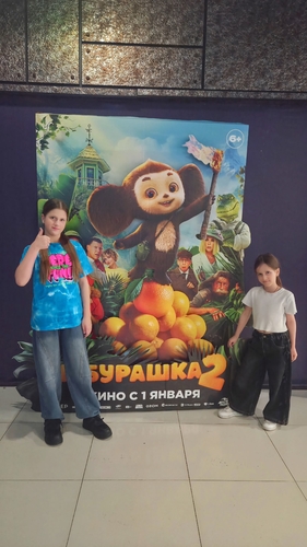 Фото 19 Январь 2026