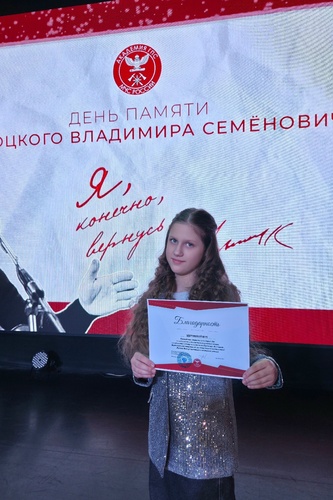 Фото 27 Январь 2026