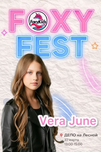 Фото 20 Март 2026