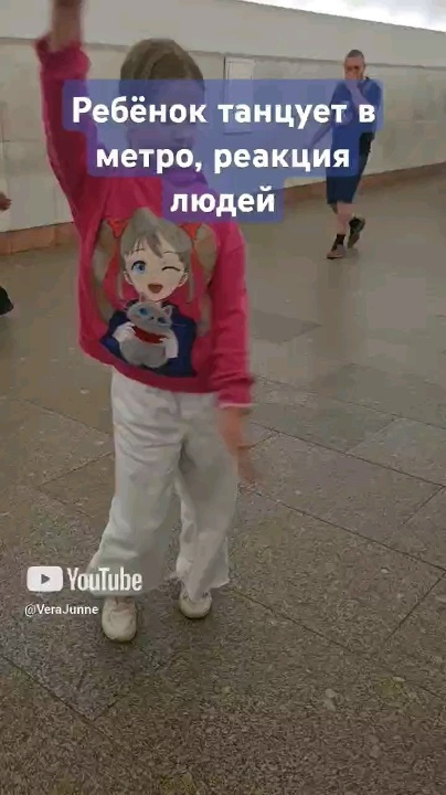 Видео