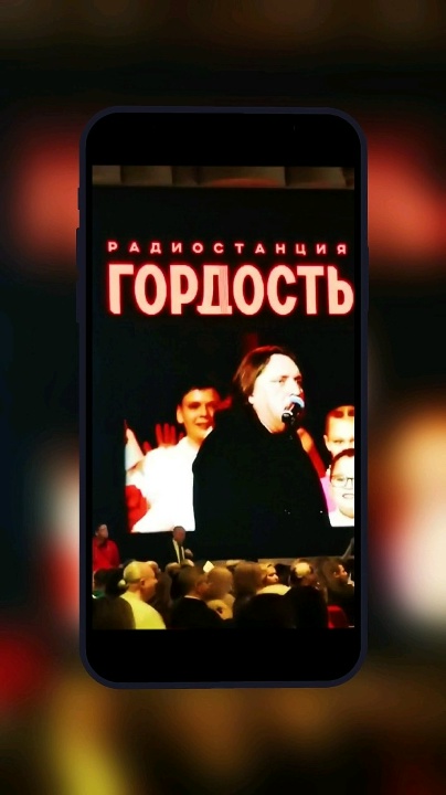 Видео